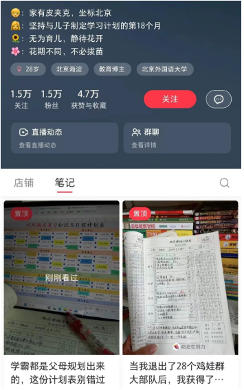 年底卖寒假自律法宝暴利产品，轻松月入2万+