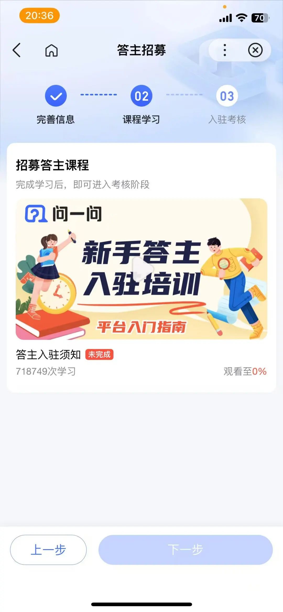 答题赚钱项目，每天两小时，一天收入300+，人人可操作（附详细教程）