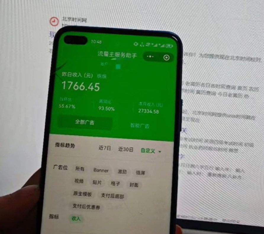 小程序掘金项目，低门槛，全自动运行，单天变现200+
