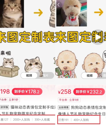 AI表情包项目，单月变现1w+，保姆级实操干货教程