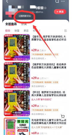 通过玩游戏实现月赚3万+的偏门赚钱方法