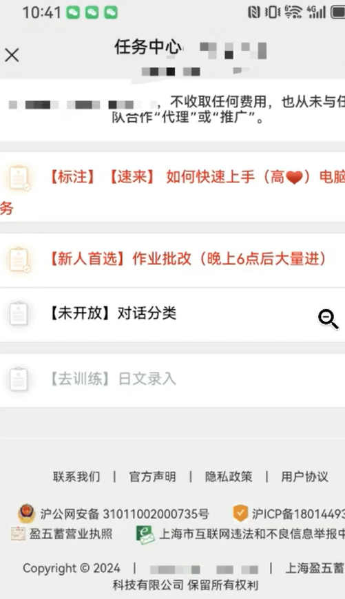 手机作业批改项目拆解,新手小白都能轻松上手 手机作业批改项目拆解,新手小白都能轻松上手