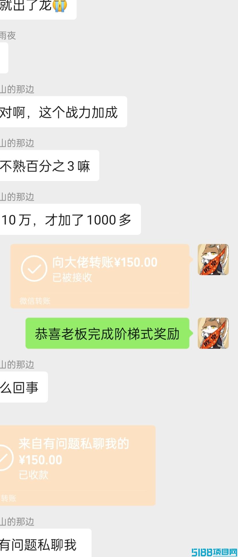 2025全新游戏搬砖，不买套装，没有套路，副业稳定