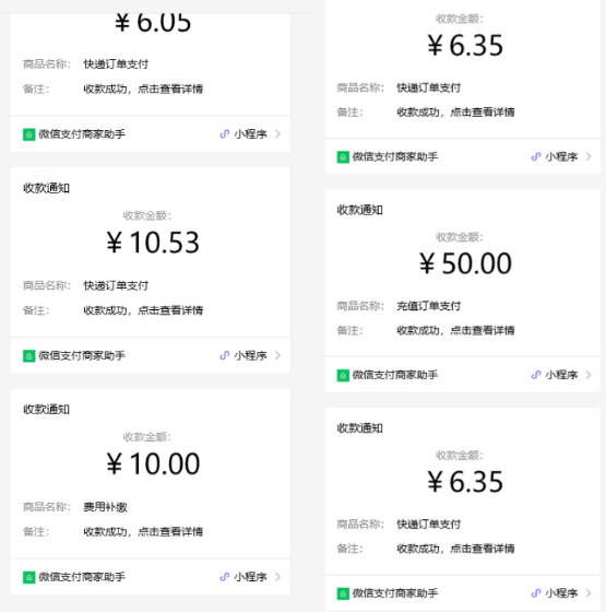快递代发项目，长期稳定赛道，零成本就能做，新手一天变现200+