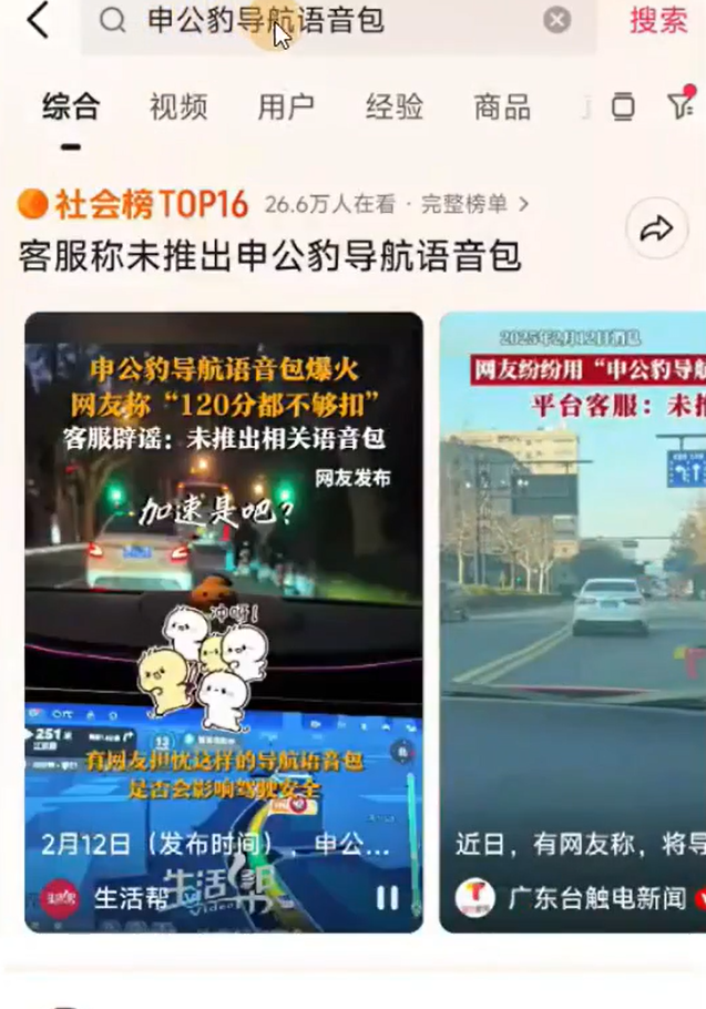 利用《哪吒2》热度赚收益项目，最新玩法来了