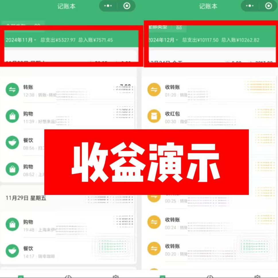 小学资料售卖项目，长期稳定赛道，卖虚拟资料一天收益300+