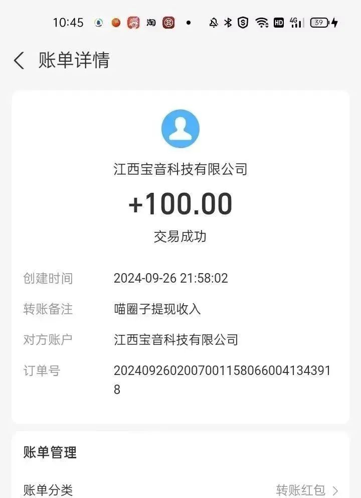 看广告撸羊毛项目，一部手机就能操作，单天变现100+