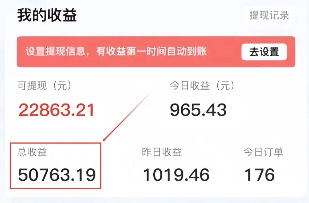 短剧推广最新玩法，用这个方法，小白也能月入12000+（附详细教程）