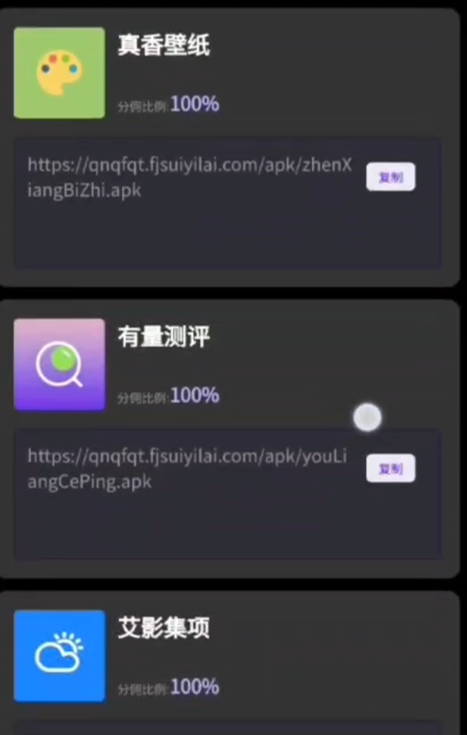 2025手机浏览帖子单机日30+，提现秒到账，可矩阵操作