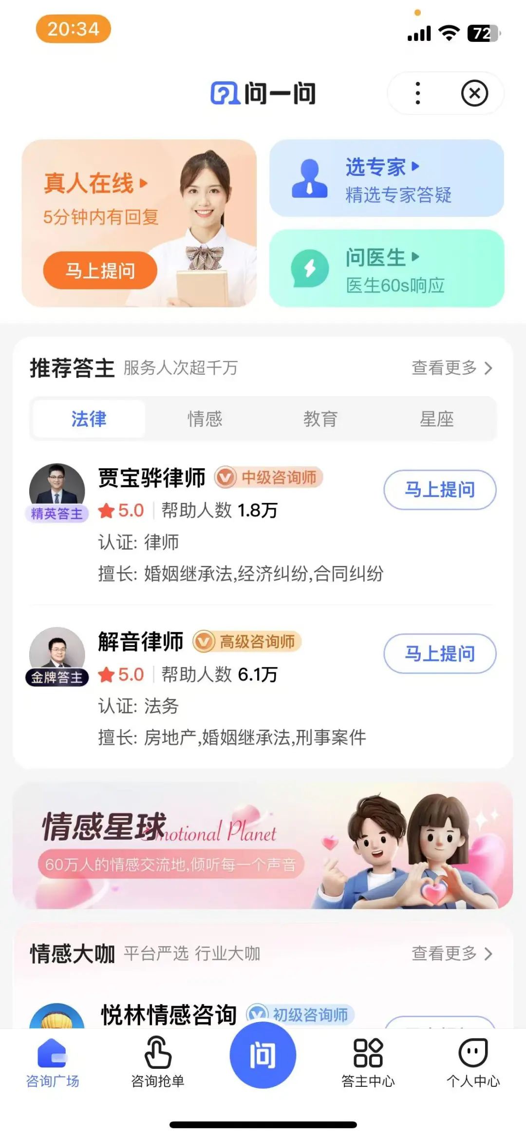 答题赚钱项目，每天两小时，一天收入300+，人人可操作（附详细教程）