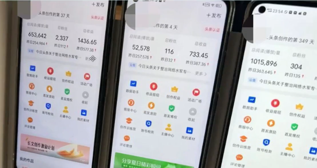 今日头条文章创作项目，操作简单，新手快速上手