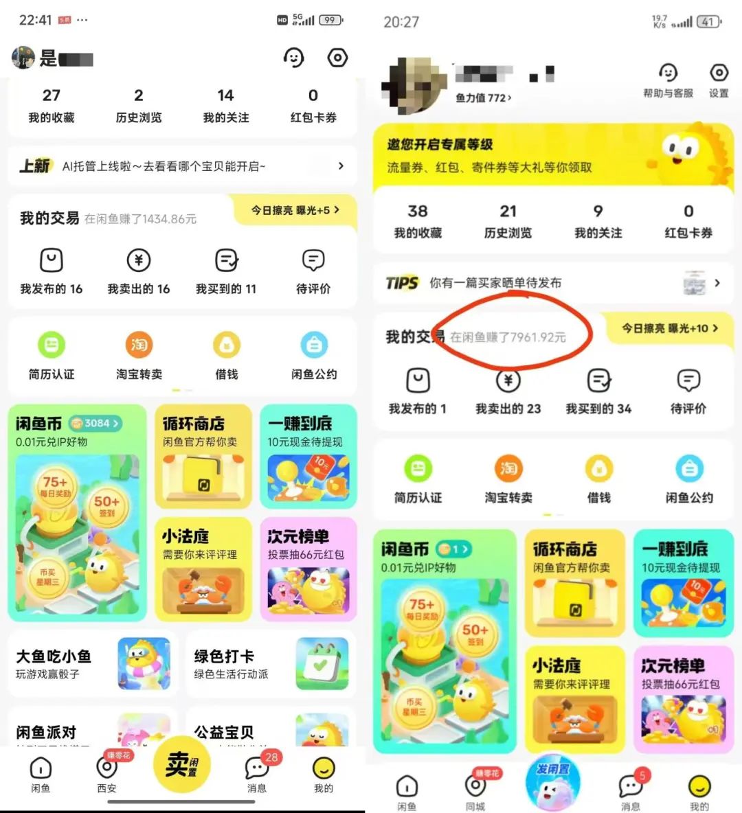 闲鱼零成本卖纪录片，1天轻松几十单，适合新手小白操作，这个就很适合你！