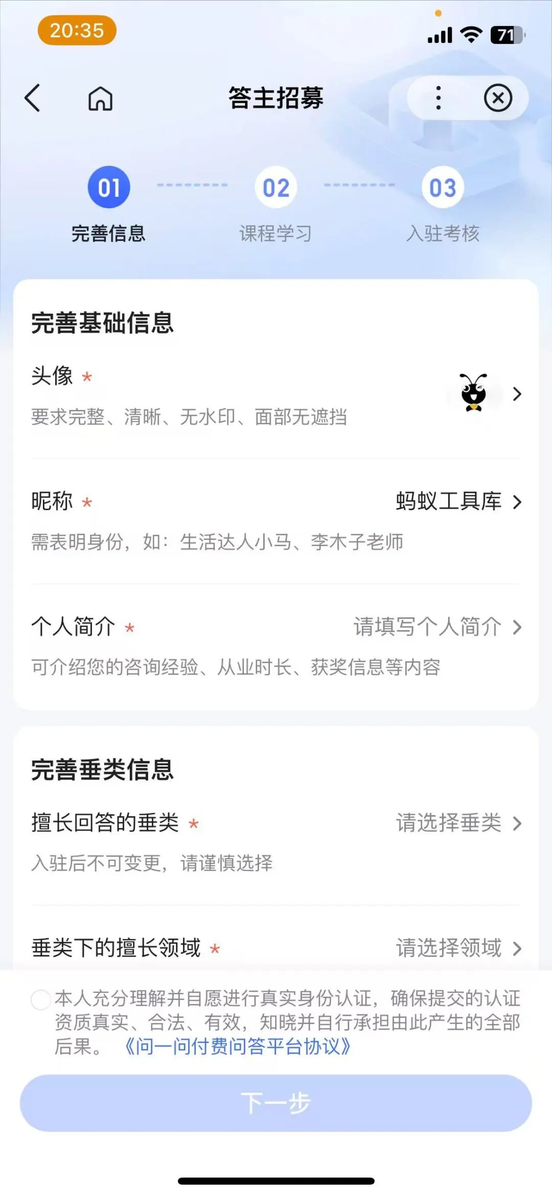 答题赚钱项目，每天两小时，一天收入300+，人人可操作（附详细教程）