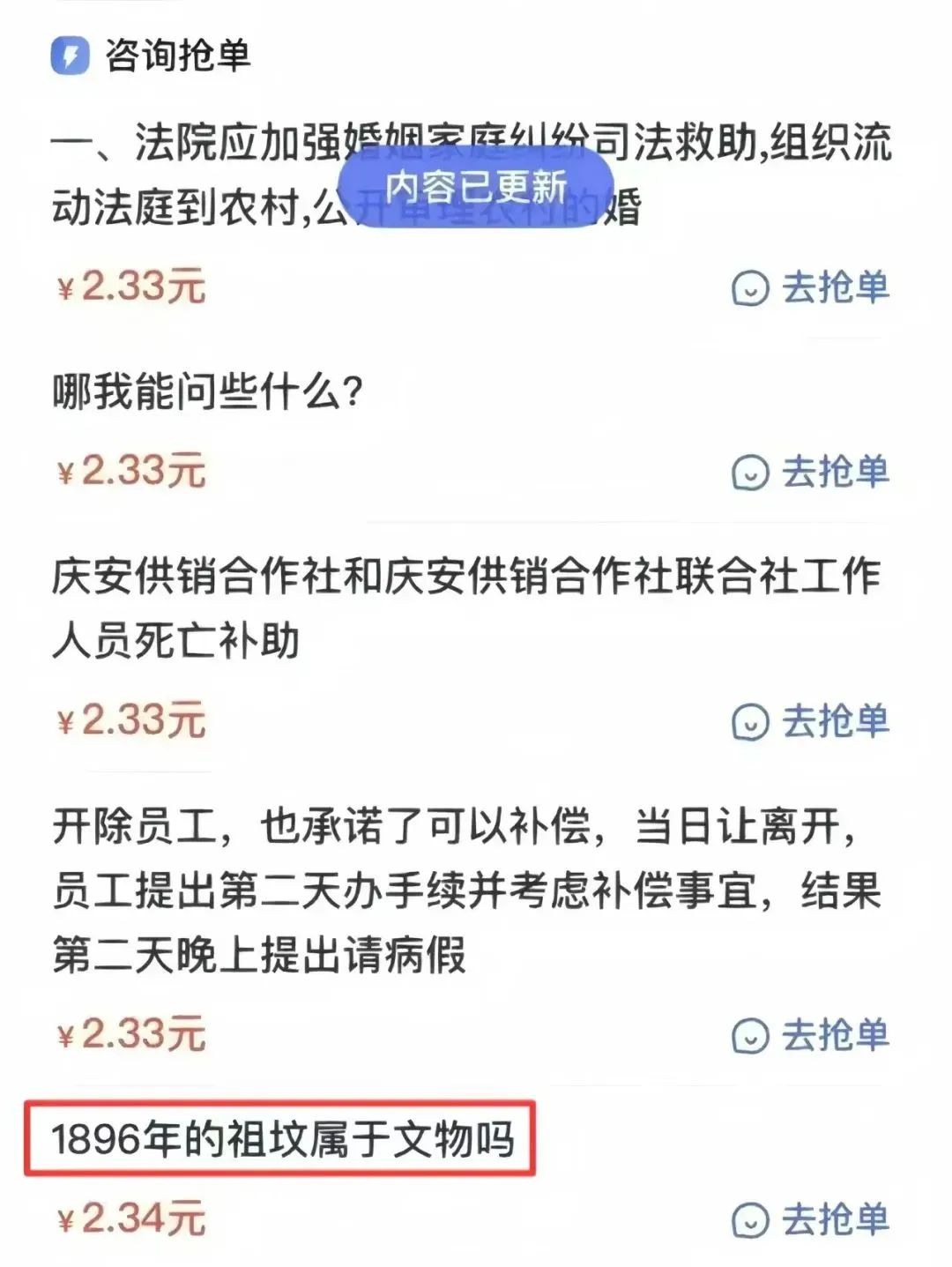 答题赚钱项目，每天两小时，一天收入300+，人人可操作（附详细教程）