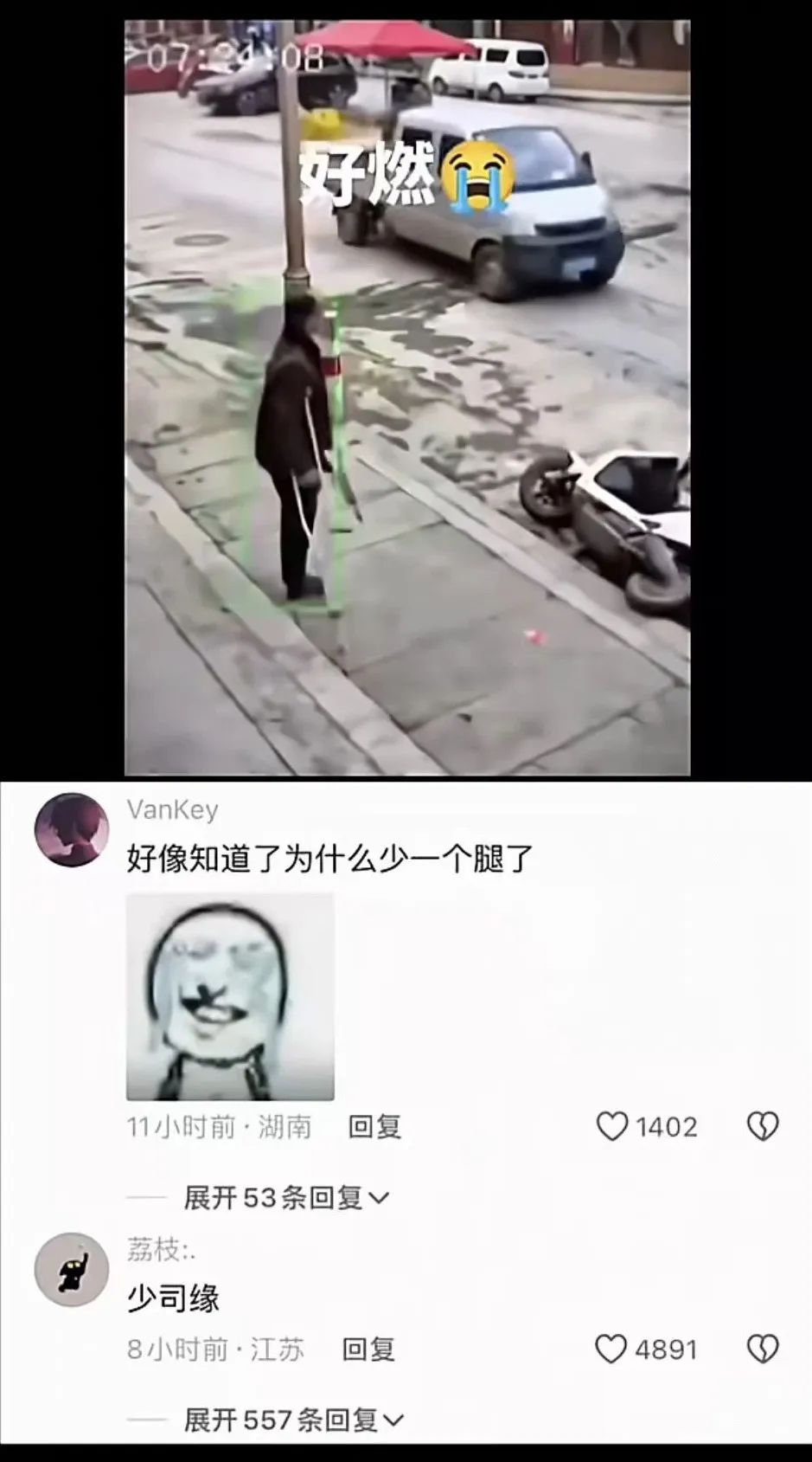QQ短视频爆火评论，变现新玩法，操作简单，日入200+（附保姆级教程+配套工具资料）