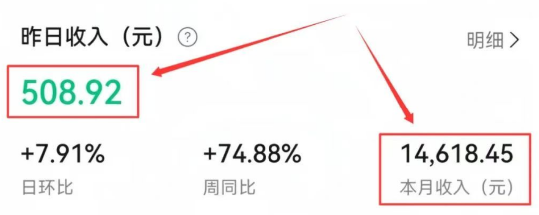 最新公众号流量主项目，每天30分钟，有手机就行，1天收益500+