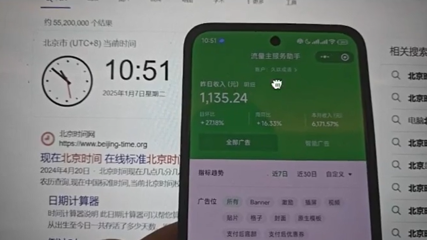 微信小程序全自动项目，单天收益100+，操作简单