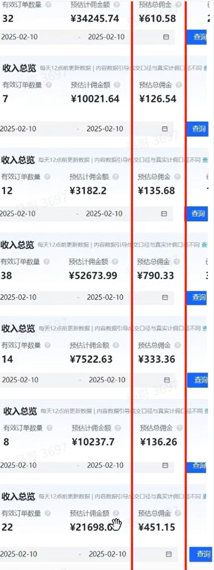 京东短视频带货项目，热门赛道，趁早布局