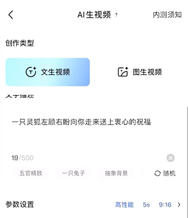 视频号老人言带货项目，小众冷门赛道，非常适合新人