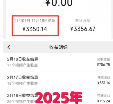 视频号剪辑音乐号项目，轻松月入过万不是梦