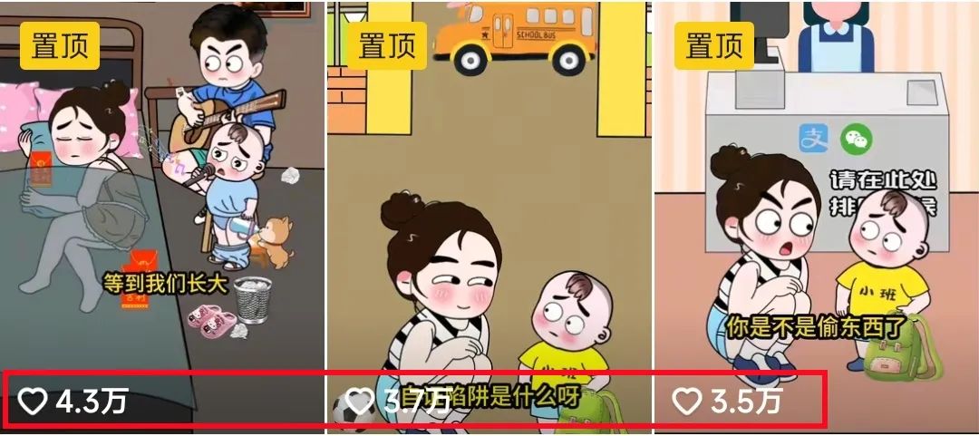 爆款沙雕动画视频，保姆级实操教程来了，3分钟一个原创作品