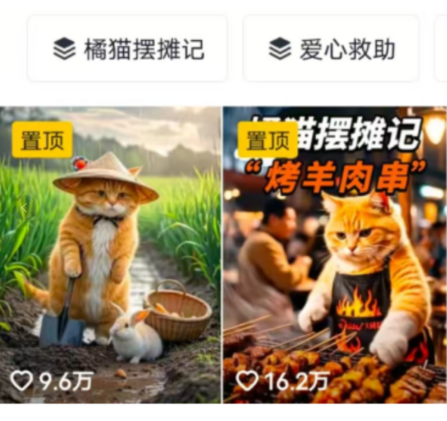 DeepSeek宠物做饭短视频，手把手教你打造爆款，附AI教程