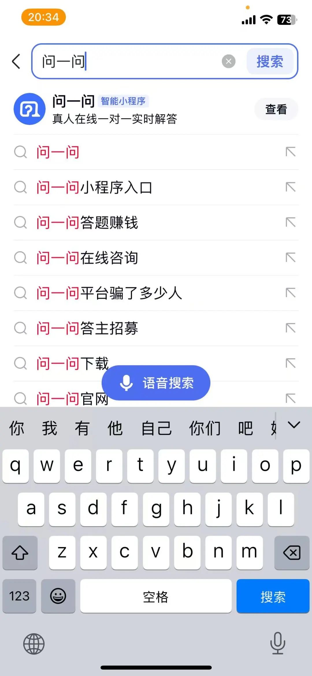 答题赚钱项目，每天两小时，一天收入300+，人人可操作（附详细教程）