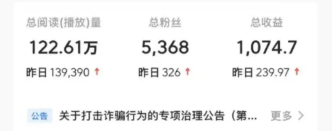 利用DeepSeek做微头条，无脑复制粘贴，单机日入200+（附详细教程）