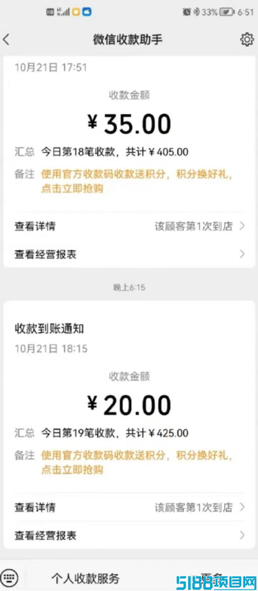 2025最新玩法骚气语音包，0成本一天500+，闭着眼也能出单