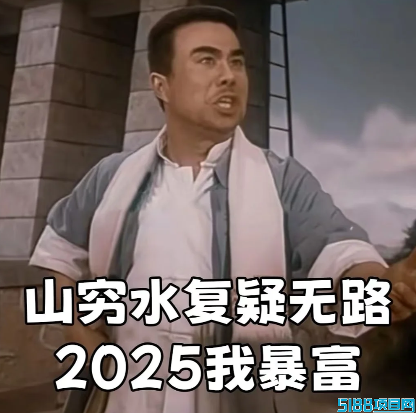 副业收入破万！DeepSeek+AI老司机批量生成金句，创作效率翻倍