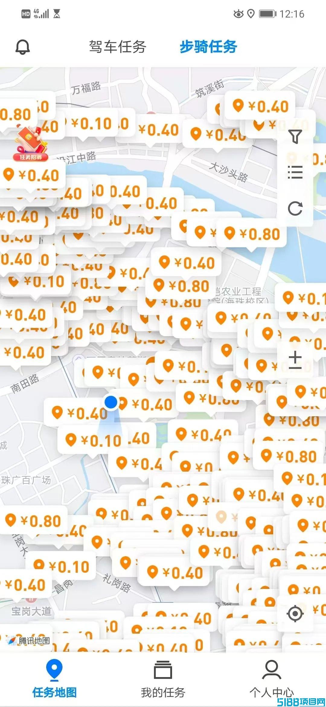 拍照就可以赚钱啦，简单无脑，又手机即可【人人可做】+【附赠渠道】