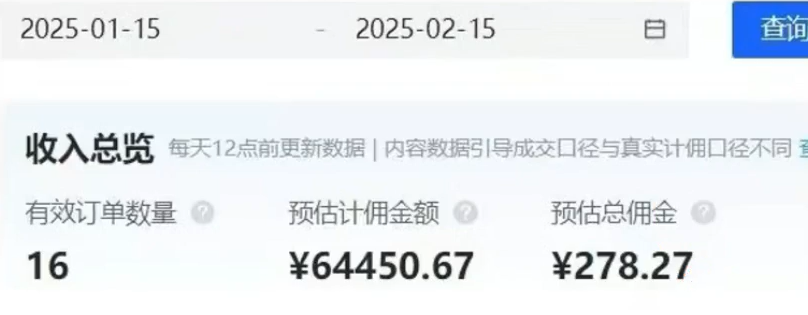 京东视频带货最新玩法，Ai自动采集自动发布，解放双手，可矩阵批量操作