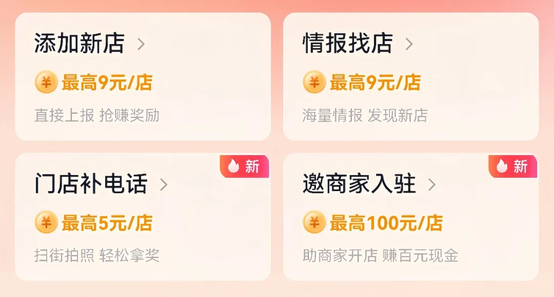 99%的人不知道，一天稳定100+，用好抖音这4个隐藏小项目94闷声搞钱！