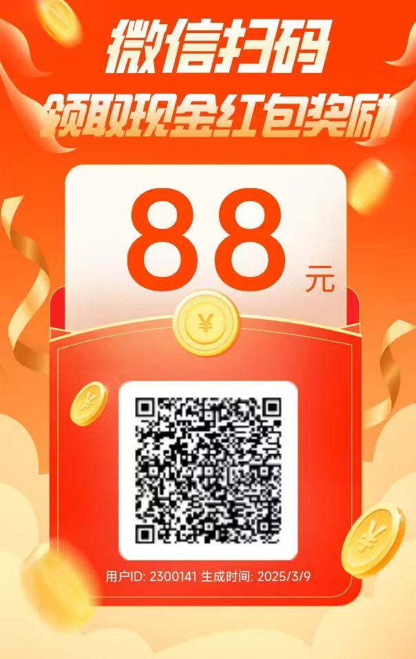 新多多阅读首码，单号一天2-5米 多号多得！