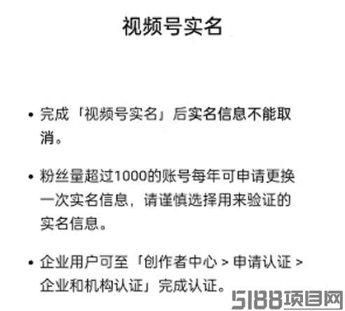 蝴蝶号无货源，数字人带货，时间自由，一天3张，一部手机小白轻松上手