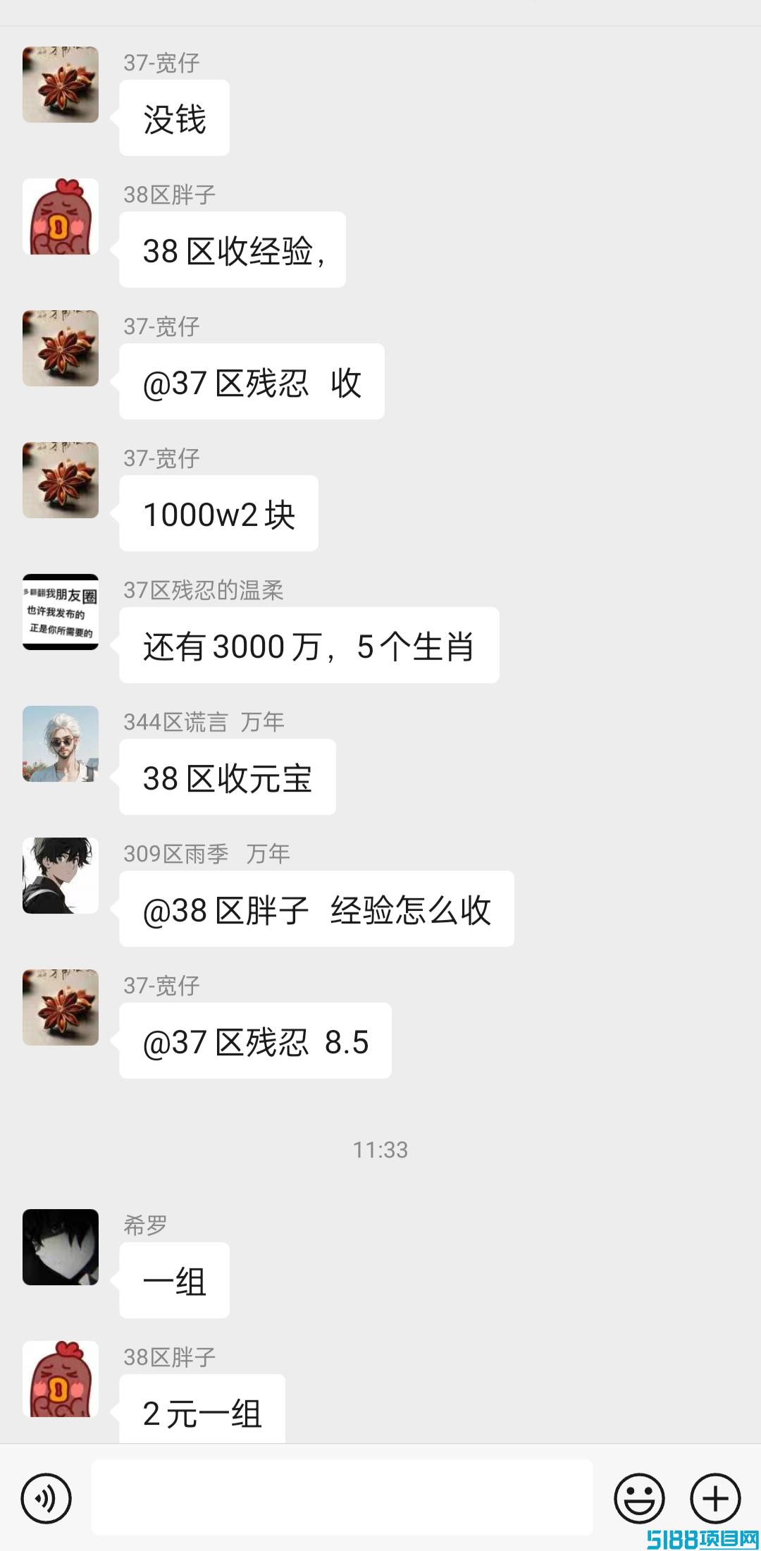 全新手机电脑官服打金，收益稳定，不掉装备，没有套路