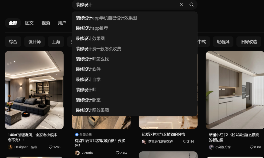 小红书怎么找同行账号进行模仿？三个步骤！