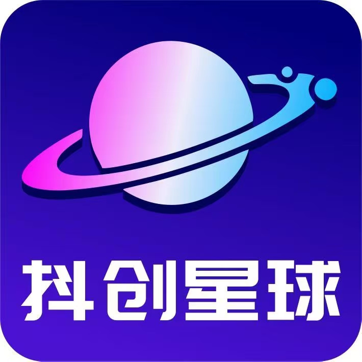 《抖创星球》上墙玩法 扶持团队