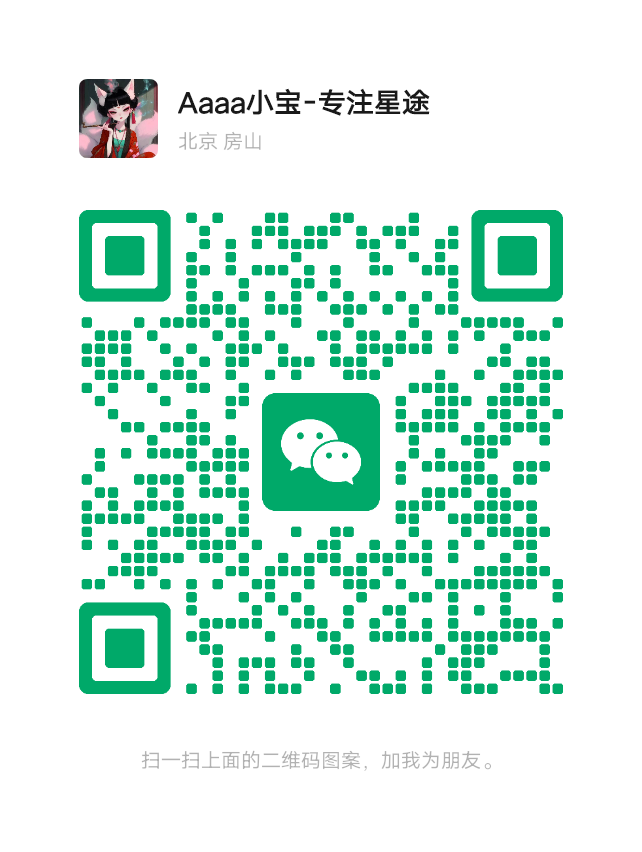 收徒弟，每个月包你500＋