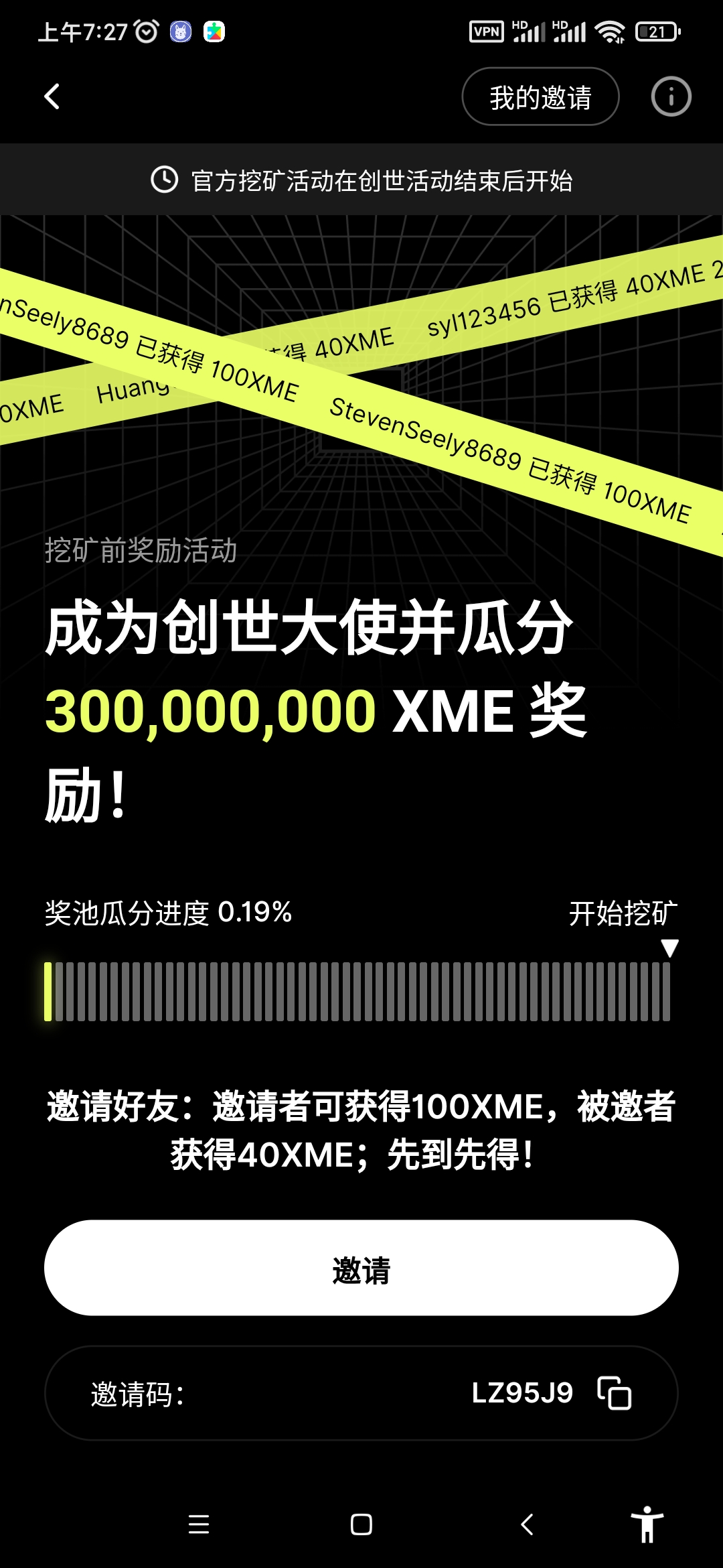 XME空投🪂又一个撒钱项目来了！web3版的TikTok,砸了1亿美金来搞事！
