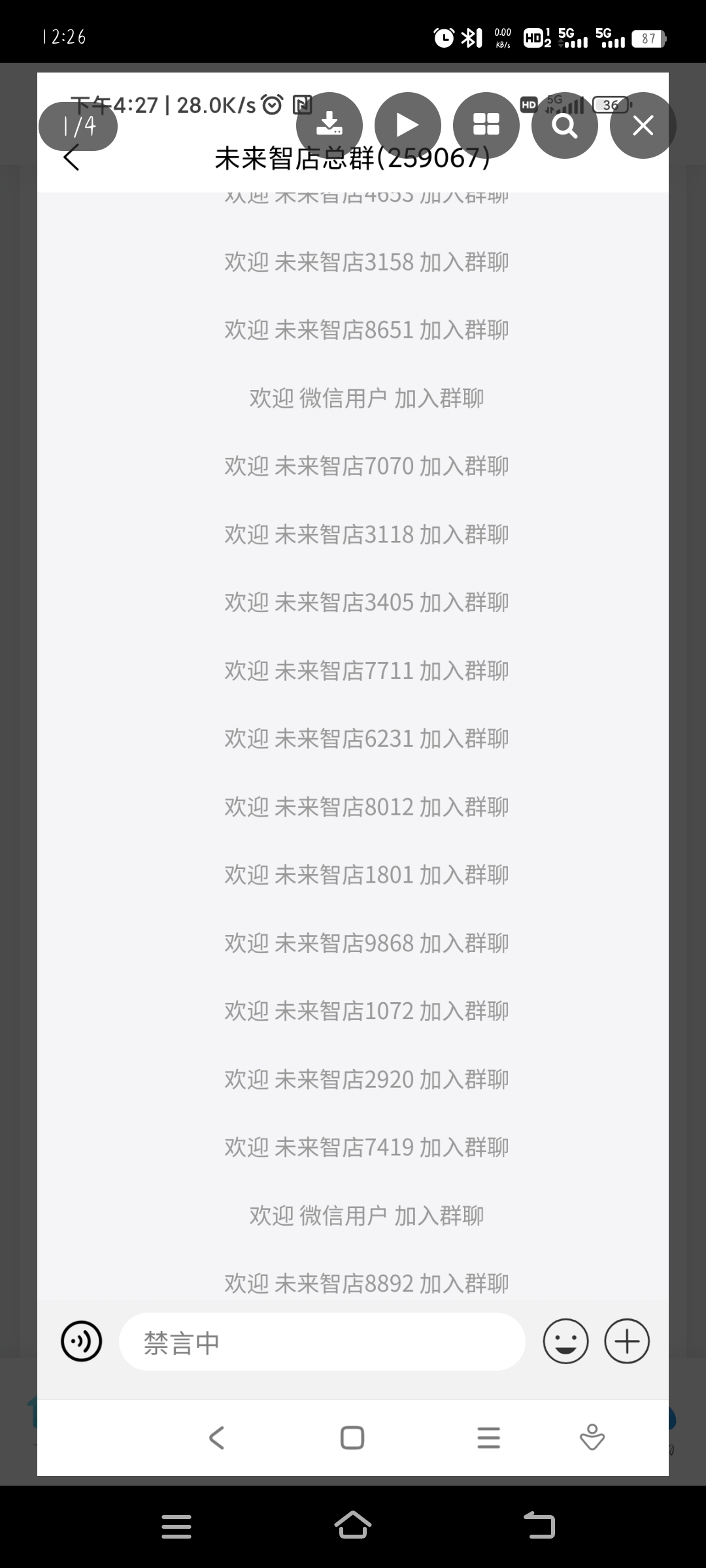 凤凰巢走我码包赔包回收