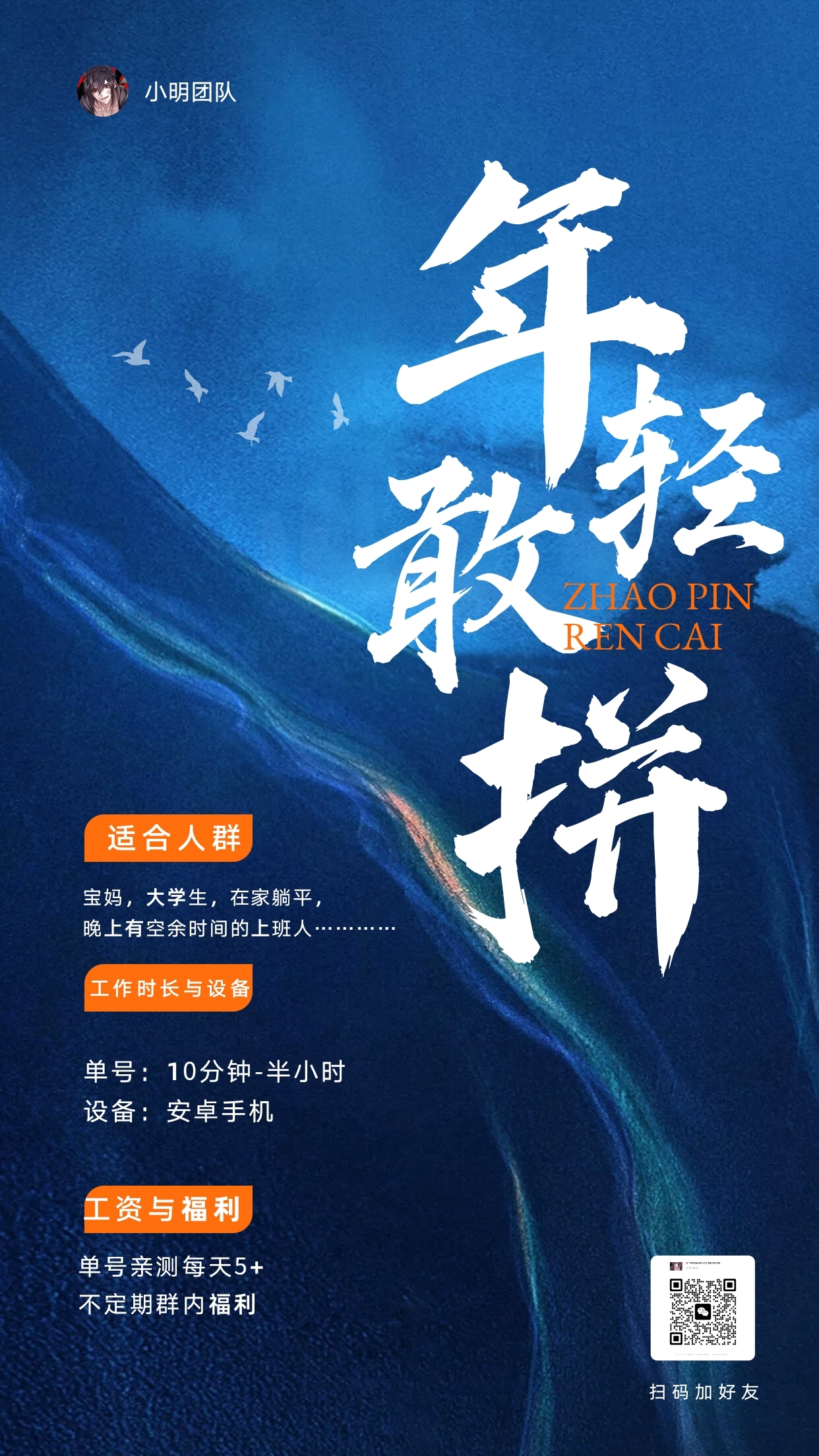 简简单单每天5米，走过路过不要错过