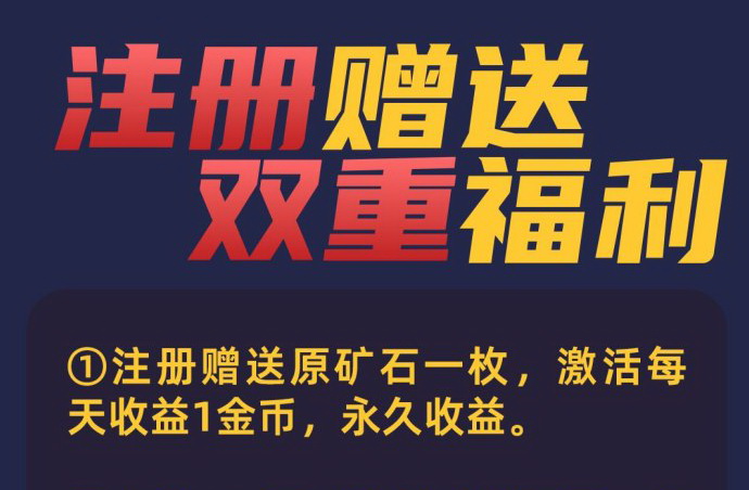 赤峰黄金k机首码：注测送k机一枚，每天20圆，蕞火分荭项目