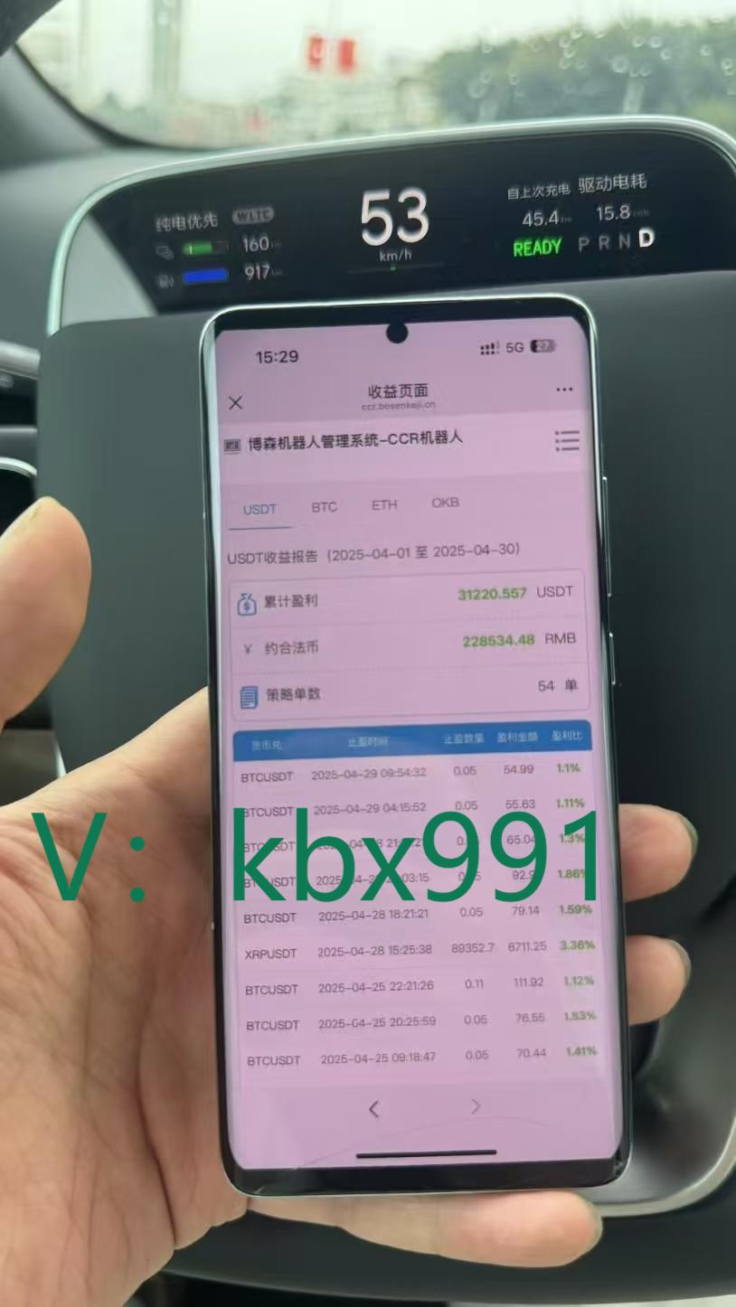 博森CCR智能炒币机器人：成为韭菜，打败韭菜，超越韭菜