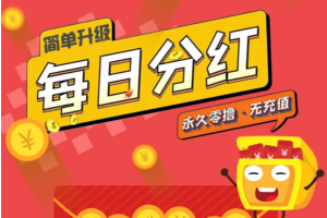 黄金旷工靠谱吗？每日派出，打工芬荭
