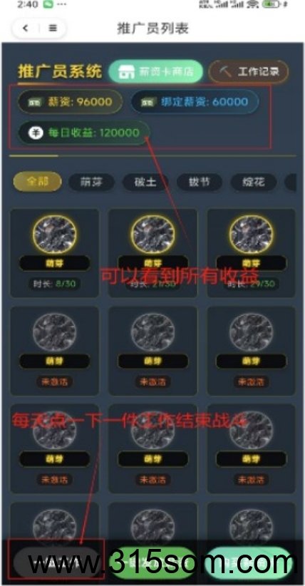 趣享购推广，白嫖吃肉项目！