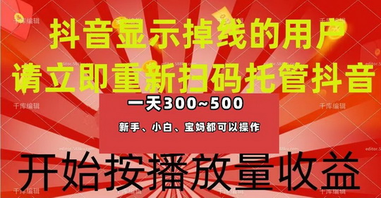 单条视频受益7000： 每1w次播放5米！ 每千赞可奖5米