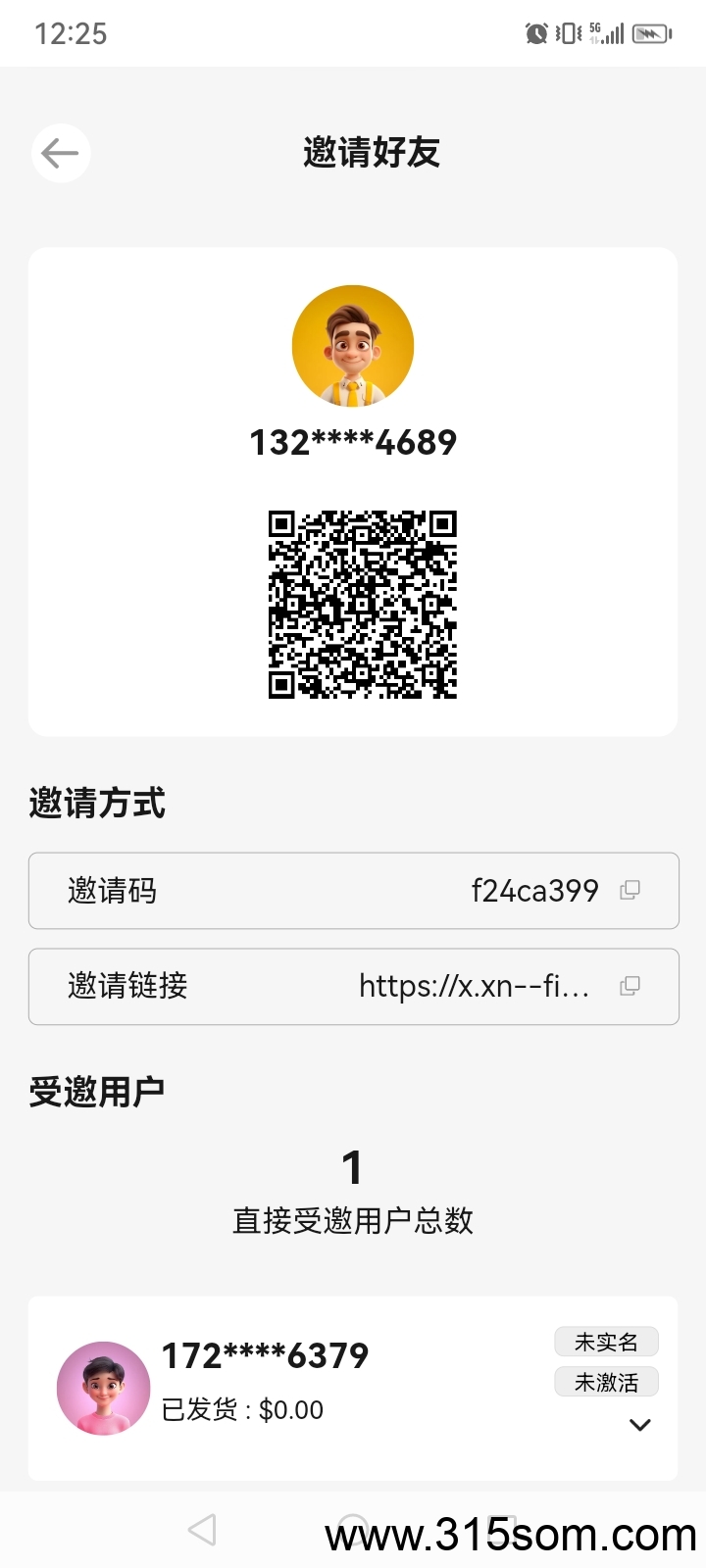 零投资开店铺。一件代发。