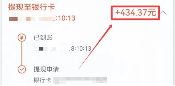 零成本标注小项目，一部手机就能做，一天收益300+