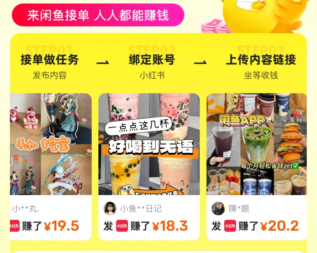 小众冷门赛道玩法，一单10+，背靠大平台，操作简单